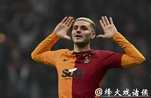 斯基拉:伊卡尔迪未来尚未确定,加拉塔萨雷计划与其商讨续约 斯基拉:伊卡尔迪未来尚未确定,加拉塔萨雷计划与其商讨续约