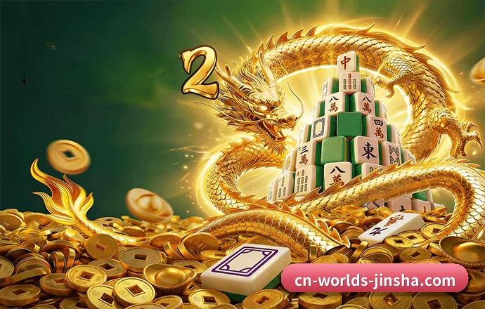 金沙官网 APP